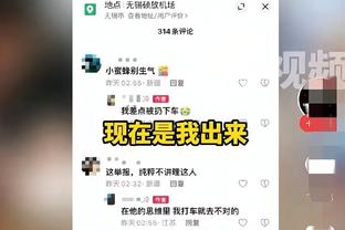 ?谁的男神来了？尼克斯场边出现一尊财神